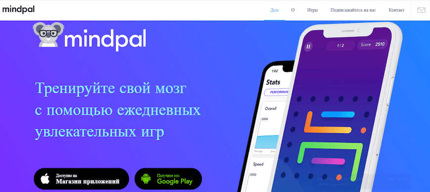 Главная страница MindPal