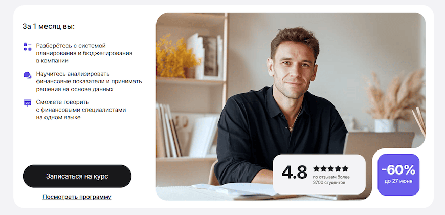 Обучение от Академии Эдюсон Обучение от Академии Эдюсон