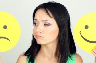 Когда возникают положительные эмоции, а когда отрицательные