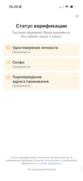 Проверка документов Проверка документов