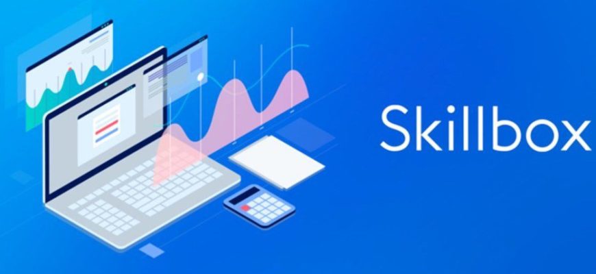 Skillbox: обзор образовательной площадки
