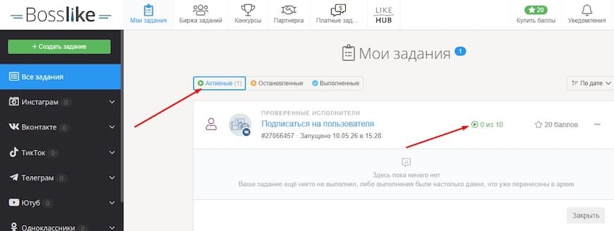 Информация по заказу Информация по заказу