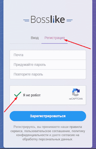 Страница регистрации Страница регистрации