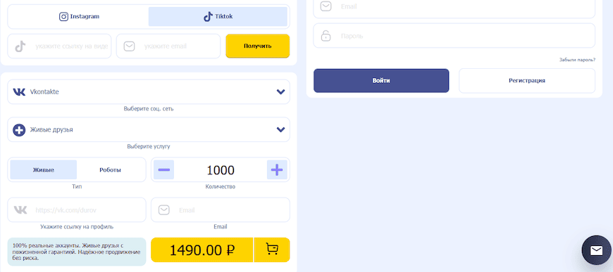 Интерфейс Likemania Интерфейс Likemania