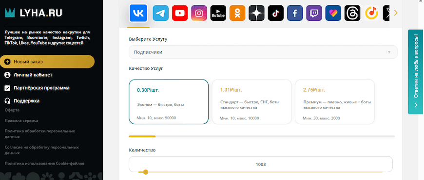 Главная страница LYHA.RU Главная страница LYHA.RU