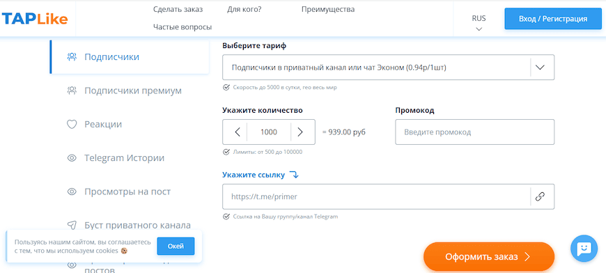 Интерфейс TAPLike Интерфейс TAPLike