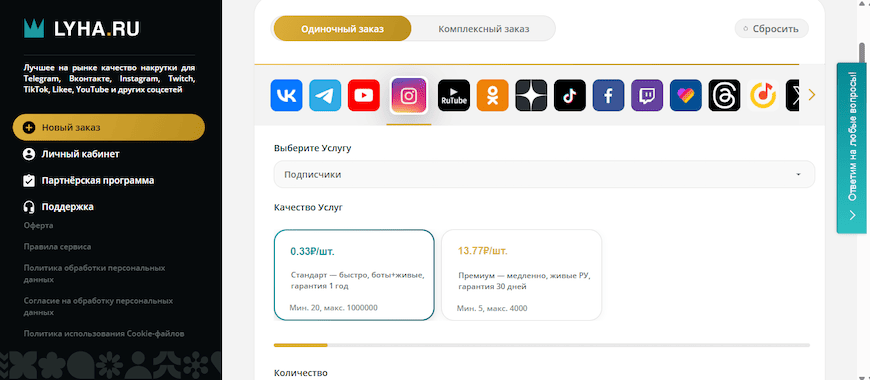 Главная страница LUHA.RU Главная страница LUHA.RU