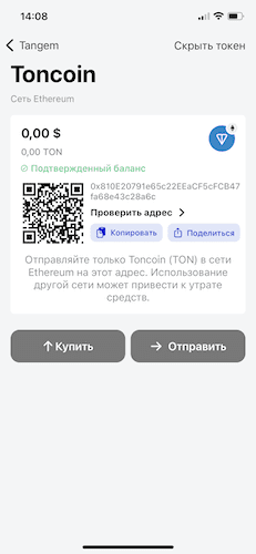 Как пополнить Tangem Как пополнить Tangem