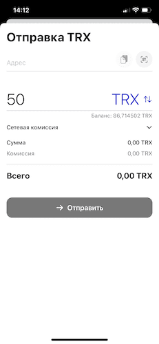 Как вывести криптовалюту с Tangem Как вывести криптовалюту с Tangem