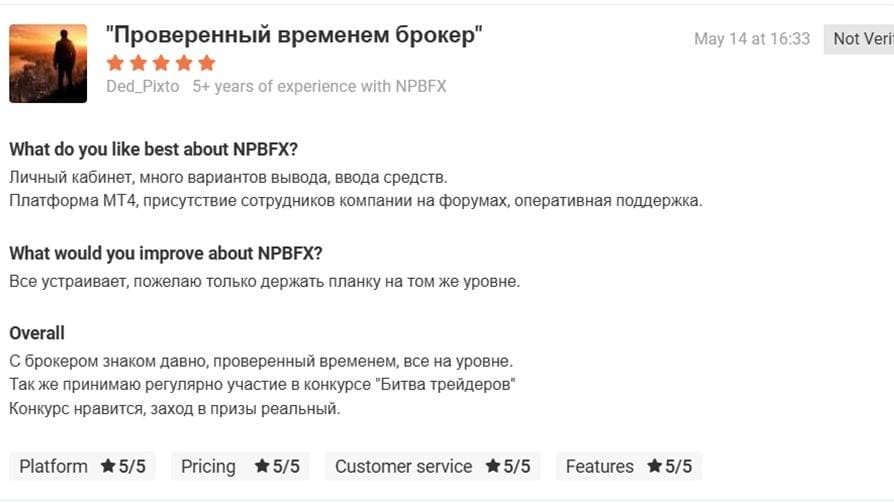 Отзыв о брокере NPB