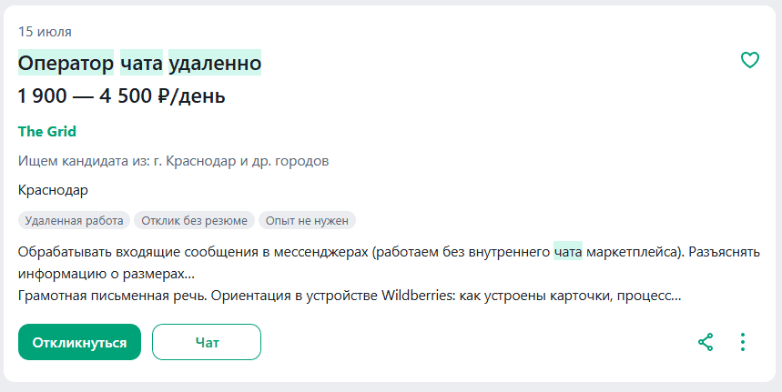 Вакансии на SuperJob Вакансии на SuperJob
