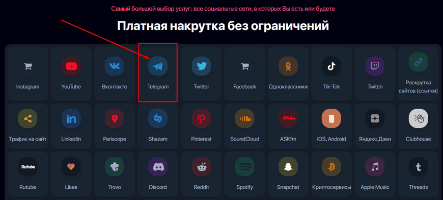 Заказ на PRSkill